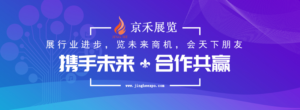 1606984122803427.jpg 展行业进步.jpg