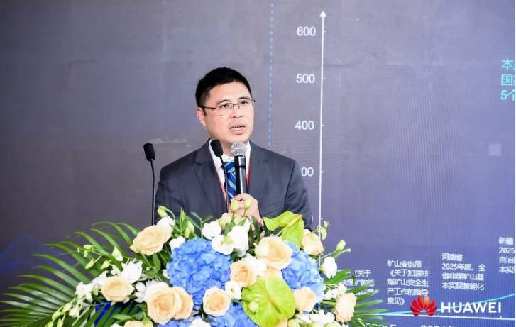 效率将超人工 华为联合伙伴发布露天矿无人化解决方案